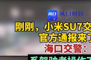 足球报：国安欠薪不多准入问题不大，外援目标人选有实质性进展